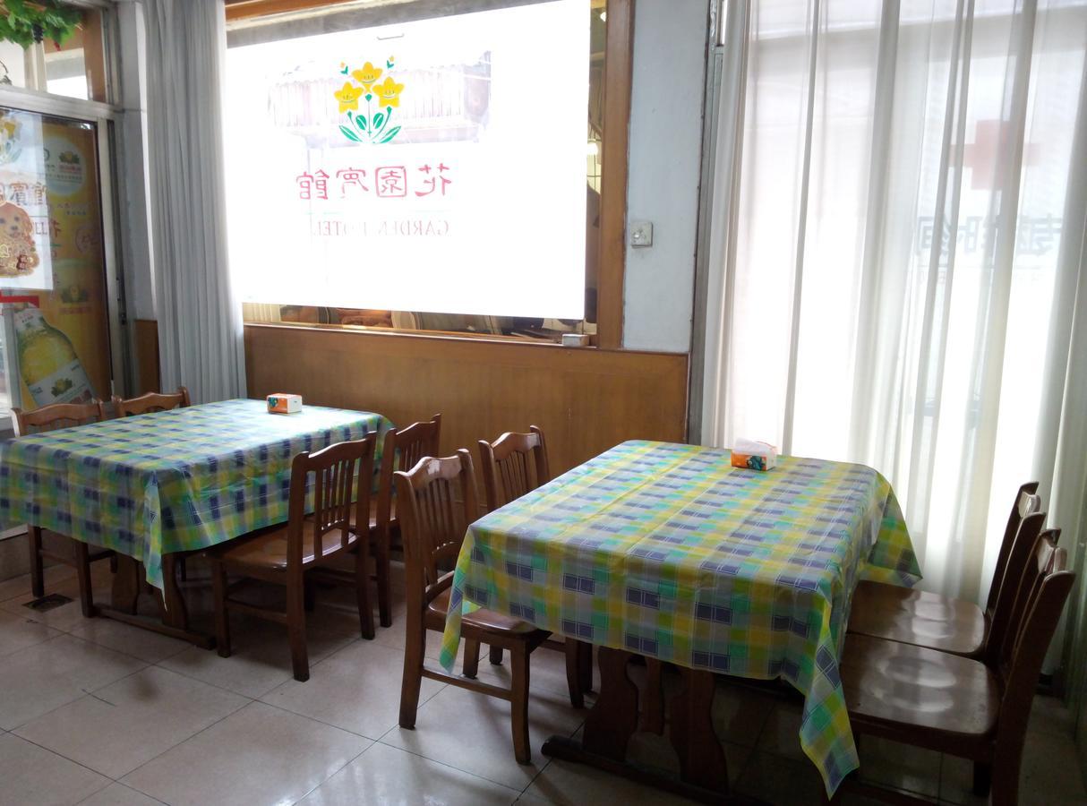 Qufu Garden Hotel Exterior photo